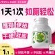 DOBO多波歐噗噗片50粒 便秘清腸排毒通便西梅酵素減肥 草本精華