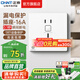 正泰（CHNT）漏電保護插座 大功率電器家用五孔插座86型暗裝開關插座面板 【大功率】五孔16A 白