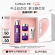 倩碧肽A紫光精華50mlA醇抗皺淡紋抗老緊致敏感肌護(hù)膚品七夕情人節(jié)禮物