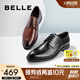 百麗通勤商務(wù)皮鞋男春真皮系帶厚底正裝鞋7WA01AM3 黑色 41 (255mm)