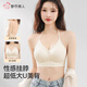 都市麗人掛脖美背細(xì)肩帶內(nèi)衣女小胸聚攏粉底液隱形無(wú)痕一體文胸罩 香檳 S 【32/70AB 80-95斤】