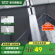 蘇泊爾（SUPOR）360°萬(wàn)向旋轉(zhuǎn)廚房水龍頭防濺頭套嘴升級(jí)綿密起泡龍頭延伸器國(guó)補(bǔ)s