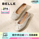 百麗（Belle）芭蕾風(fēng)瑪麗珍鞋女商場同款蝴蝶結(jié)單鞋A1Q1DCQ3預(yù)售 米色 38 (240mm)