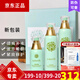 葉玫香官網(wǎng)同款 葉玫香上海維娜化妝品清爽護膚系列 清爽型 葉玫香清爽系列護膚套裝
