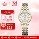 依波（EBOHR）手表女 大師系列間金色石英防水女表七夕情人節(jié)禮物56690323