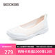 斯凱奇（Skechers）七夕禮物單鞋女鞋夏季透氣一腳蹬平底淺口輕便休閑鞋工作鞋100686