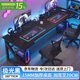 全品屋電腦桌臺(tái)式電競(jìng)桌子雙人游戲桌椅家用辦公桌書(shū)桌工作臺(tái)學(xué)習(xí)寫(xiě)字桌