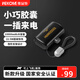 WEKOME膠囊10000mah充電寶快充小巧便攜迷你超薄可上飛機移動(dòng)電源毫安自帶線(xiàn)適用蘋(píng)果華為小米榮耀專(zhuān)業(yè) 【星際黑】 直插充電|22.5W快充|迷你便攜 行業(yè)首創(chuàng  )【10000mAh】膠囊