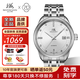 上海（SHANGHAI）牌手表男自動機(jī)械國產(chǎn)手表鑲鉆單歷透底精鋼帶腕表 3007 鋼帶白盤 / 鑲鉆刻度