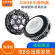 凡帝利JS80手機散熱器半導(dǎo)體可結(jié)冰磁吸吃雞降溫神器散熱風(fēng)扇背夾 游戲降溫神器適用于一加蘋果ipadIQOO 磁吸手機散熱器 半導(dǎo)體吸風(fēng)散熱
