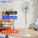 艾美特（AIRMATE）語(yǔ)音智能電風(fēng)扇家用16吋落地扇遙控變頻搖頭臥室7葉立式一級能效2025新款FS40-SRT103-DC 智能聲控+一級能效+一觸即停