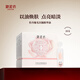 御泥坊花開(kāi)似玉牡丹聚光精華油1.2ml*20 以油養膚 補水保濕 滋養修護