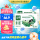 金典（SATINE）純牛奶 3.6g乳蛋白 120mg高鈣 牛奶整箱送禮 金典純牛奶250ml*16盒*2箱 6月產(chǎn)