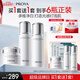 珀萊雅光感研白水乳霜套裝煙酰胺美白淡斑修紅提亮護膚品套裝化妝品套裝