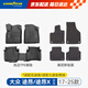 固特異（Goodyear）tpe汽車腳墊適用于大眾途昂/途昂X五座配件裝飾全TPE腳墊黛尼斯毯