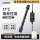 徹朗魚(yú)缸加熱棒自動(dòng)恒溫省電低水位烏龜缸加熱器小型石英加溫棒器 100w 數顯升級版【雙控溫防煮魚(yú)】