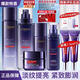 歐萊雅（LOREAL）套裝女士玻色因水乳護膚化妝品全套禮盒情人節禮物送女友 玻尿酸六件套禮盒（店長(cháng)推薦）