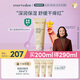 Evereden 身體乳四季嬰兒胎脂保濕兒童面霜青少年舒緩潤(rùn)膚乳老爸抽檢200ml