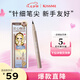 奇士美（kiss me）花盈美蔻持久精細絲滑眼線液筆01茶棕色(纖細筆尖防暈染)七夕禮物