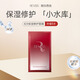 REVISIS日本進(jìn)口紅R面膜水解玻尿酸補(bǔ)水保濕修復(fù)熬夜急救舒緩院線(xiàn)面膜 紅色升級(jí)版面膜 1片