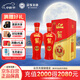 迎駕貢酒 迎駕貢酒 紅樽 濃香型白酒 42度 500ml*2瓶 雙瓶裝 