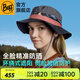 BUFF夏季漁夫帽男防曬遮陽帽女盆帽迷彩登山寬檐戶外大頭圍大檐爬山帽 輕量盆帽 131297.999 L/XL(帽圍57.5-62)