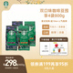 星巴克（Starbucks）精品烘焙咖啡豆100%阿拉比卡豆爆款4袋共800g 口糧豆 手沖黑咖啡
