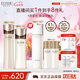 怡麗絲爾蘊(yùn)能凝時黑金水乳護(hù)膚品套裝清爽緊致淡紋保濕七夕情人節(jié)禮物女