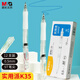 晨光（M&G）文具 K35按動中性筆0.5mm藍(lán)色 ST頭高顏值秒干簽字筆 實用派學(xué)生考試刷題水筆12支裝 AGPK3558B