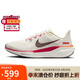 耐克NIKE女跑步鞋飛馬41 PEGASUS 41運(yùn)動(dòng)鞋HV5985-101帆白/橙38