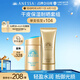 安熱沙高倍防曬套裝 小金瓶60ml+金啫喱90g 清爽耐曬 男女七夕禮物