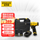 史丹利（STANLEY）12V充電式手電鉆電動(dòng)螺絲刀鋰電沖擊鉆雙電+小黑盒工具箱SCH10D2K