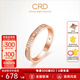 CRD克徠帝【現(xiàn)貨閃發(fā)】18K玫瑰金鉆石女戒鉆石戒指訂婚結婚戒指 主石約20分|12-15指圈