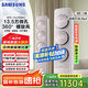 三星（SAMSUNG）空調立式2匹/3匹音享家系列沐風旋轉風無風感 變頻節(jié)能省電冷暖自清潔除濕WiFi智能空調柜機玫瑰金 3匹 二級能效 360°螺旋風無風感+獨立除濕