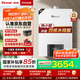 林內（Rinnai）【熱小智】16升恒溫燃氣熱水器【家電國家補貼15%】變頻水伺服生態(tài)APP智控16QD06W (JSQ31-D06W)