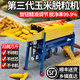村舍 2025新款玉米脫粒機全自動(dòng)家用帶電機小型電動(dòng)脫粒器玉米剝粒器 全自動(dòng)旋鈕掛擋款脫粒機+5.0銅電機