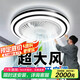澳飾嘉臥室風(fēng)扇燈隱形靜音導(dǎo)風(fēng)倫現(xiàn)代簡約房間燈吸頂燈電風(fēng)扇燈中山燈具 黑白款50CM-無極72W配遙控
