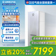 紐恩泰空氣能熱水器一體機(jī)家用空氣源熱泵熱水機(jī)組低音風(fēng)機(jī)水電分離恒溫大容量品尚家電政府補(bǔ)貼 2匹 二級能效 310升 推薦6-7人