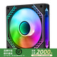 華碩ROG夜神全家桶9800X3D 9950X3D華碩RTX5080 5070Ti電腦主機臺式游戲直播設(shè)計渲染視頻剪輯組裝整機 黑色棱鏡ARGB風(fēng)扇*7