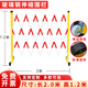 堅(jiān)華德玻璃鋼絕緣伸縮圍欄電力安全施工圍擋可移動(dòng)護(hù)欄防護(hù)欄警戒隔離欄 1.2高*2米長(zhǎng) 加厚【紅白色】