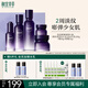 相宜本草紅景天瑩透幼白護(hù)膚套裝禮盒（潔+水+乳+霜）送女友禮物