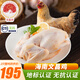 海藍雞鮮生海南文昌雞 農(nóng)家散養(yǎng)140天土雞椰子雞火鍋生鮮雞肉 無抗地標(biāo)食品 2只2.4kg