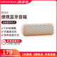 漫步者M(jìn)203 無(wú)線藍(lán)牙音箱家用桌面便攜新款音響電腦低音炮大音量高音質(zhì)筆記本小音響迷你戶外車載雙喇叭 M203 云巖白