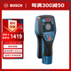博世（BOSCH）D-tect 120 墻體探測儀金屬鋼筋電線電纜含水塑料管木材探測器