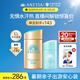 安熱沙家庭出游防曬套裝小金瓶60ml+倍呵防曬乳25ml溫和防曬
