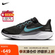 耐克NIKE男子跑步鞋飛馬41 PEGASUS 41 運(yùn)動(dòng)鞋F(xiàn)D2722-007黑/藍(lán)42