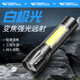 微笑鯊強(qiáng)光手電筒超亮充電式戶外變焦遠(yuǎn)射超長續(xù)航家用便攜LED照明燈 變焦/遠(yuǎn)射【爆亮小手電】COB側(cè)燈 伸縮調(diào)焦+三擋調(diào)焦+小巧輕便