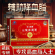 宇妥元丹貢布苗三清牌山楂澤瀉茶輔助降血脂頭暈胸悶手腳麻木草本保健降脂茶 1盒體驗裝【6袋/盒  貴在運費 不推薦】