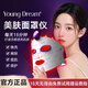YOUNG DREAMYD美膚面罩儀紅藍光祛痘煥膚儀淡印嫩膚亮白大小排燈家用美容儀 美膚面罩儀