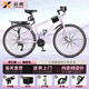 云宵山地自行車(chē)學(xué)生女山地車(chē)公路賽車(chē)騎行變速女士越野中學(xué)生代步單車(chē) 【夢(mèng)幻紫】非減震-鋼架輻條輪 24寸24速（145-165cm）